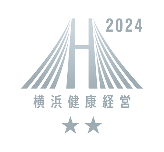 横浜健康経営 2024